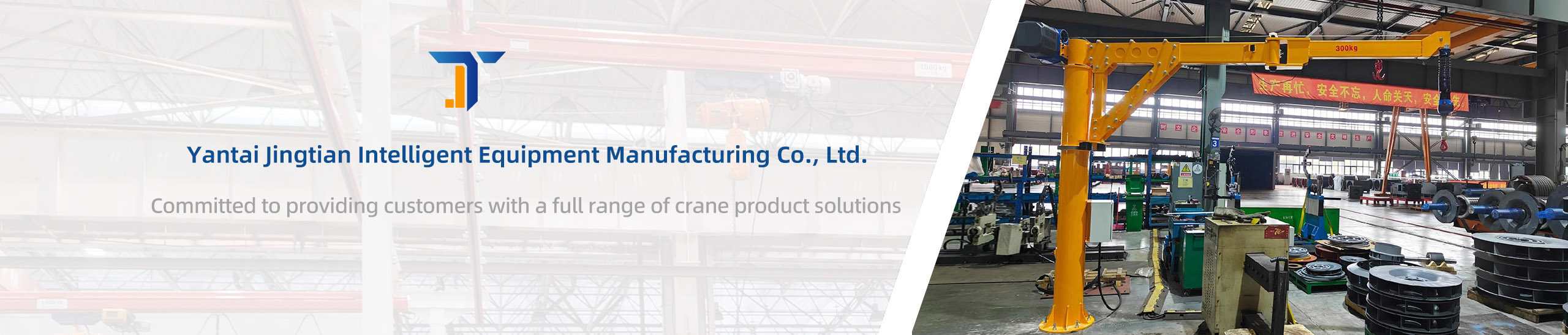 case-banner